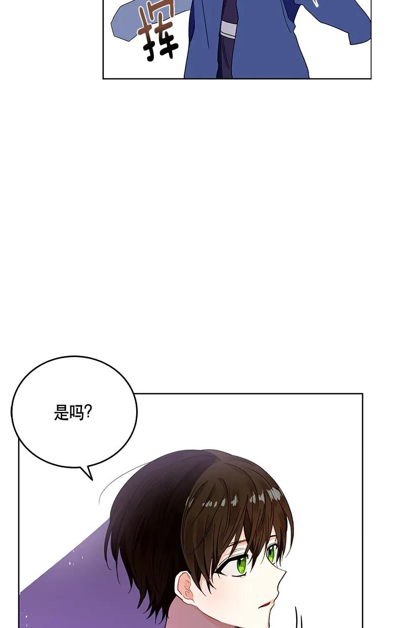 《红莲之罪转生成为女骑士》117 一百一十七话 第34页