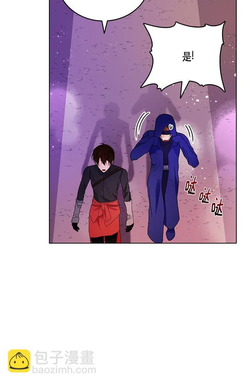 《红莲之罪转生成为女骑士》117 一百一十七话 第36页