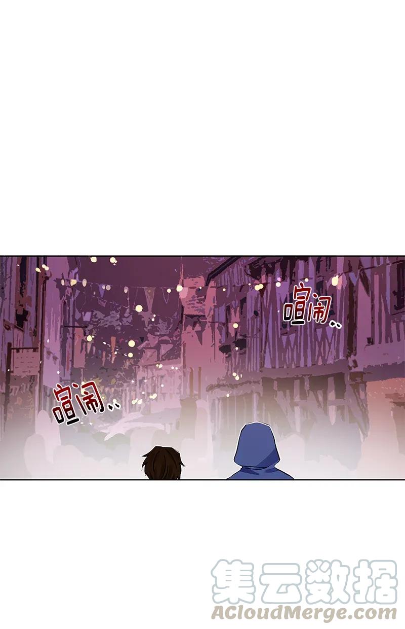 《红莲之罪转生成为女骑士》117 一百一十七话 第37页