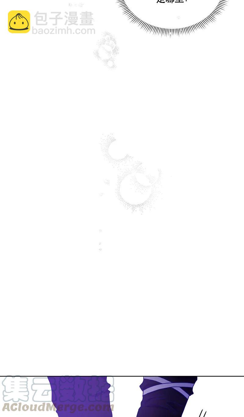 《红莲之罪转生成为女骑士》117 一百一十七话 第45页