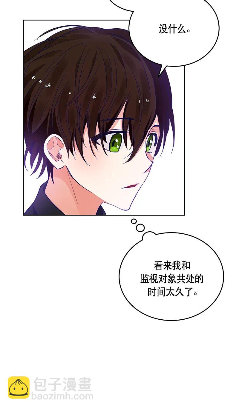 《红莲之罪转生成为女骑士》117 一百一十七话 第48页
