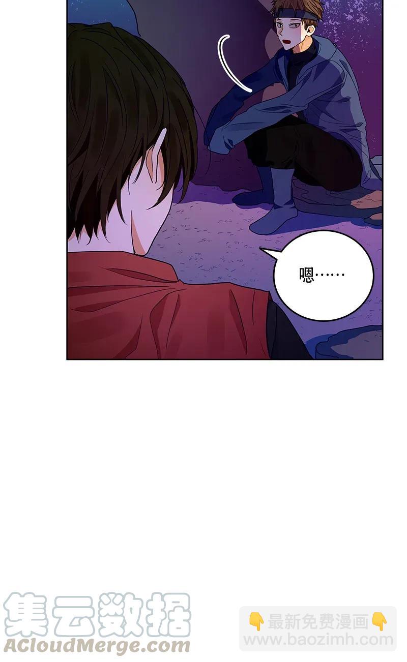 《红莲之罪转生成为女骑士》117 一百一十七话 第5页