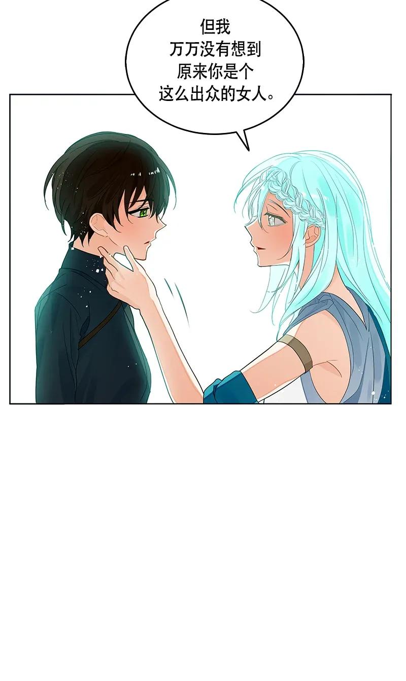 《红莲之罪转生成为女骑士》118 一百一十八话 第11页