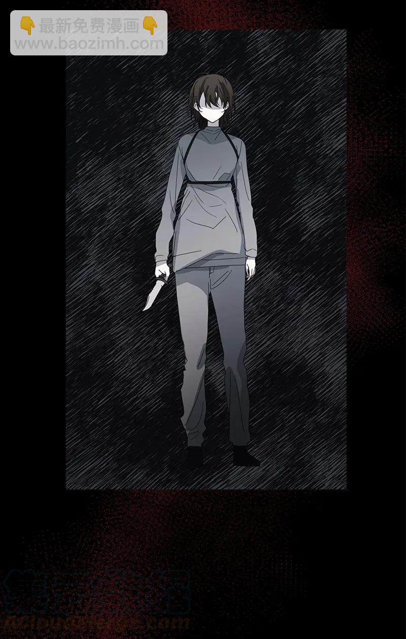 《红莲之罪转生成为女骑士》118 一百一十八话 第17页