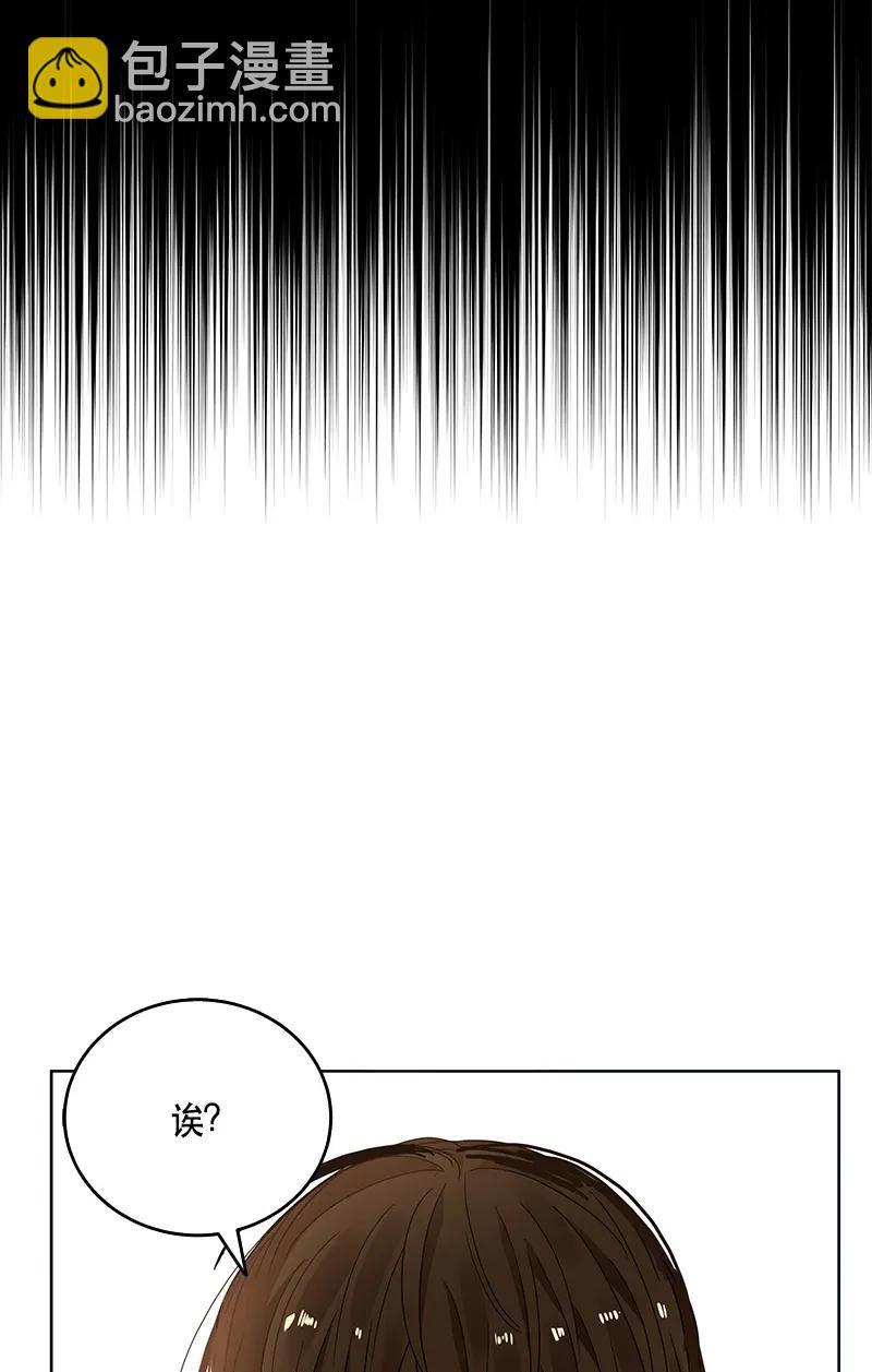 《红莲之罪转生成为女骑士》118 一百一十八话 第19页