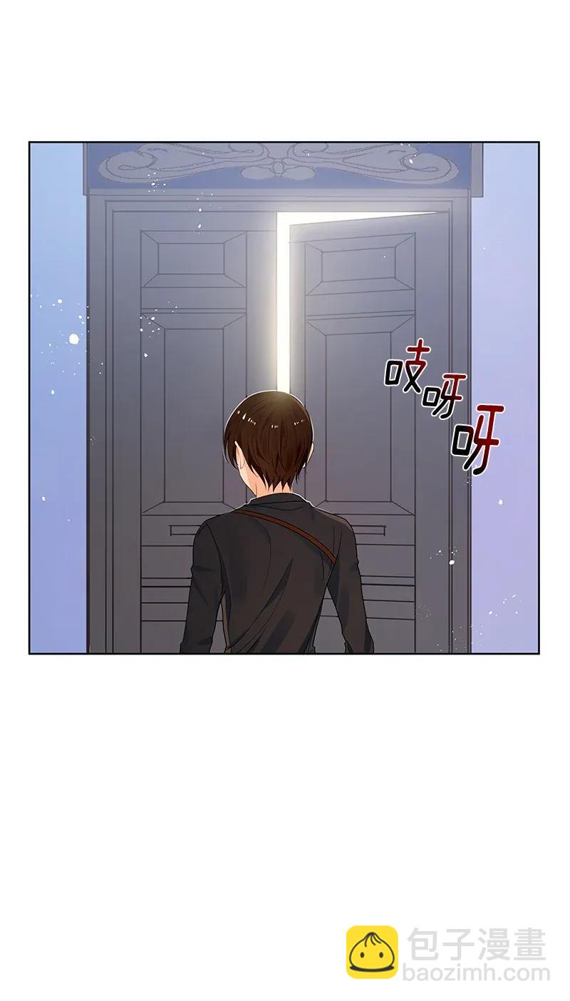 《红莲之罪转生成为女骑士》118 一百一十八话 第3页