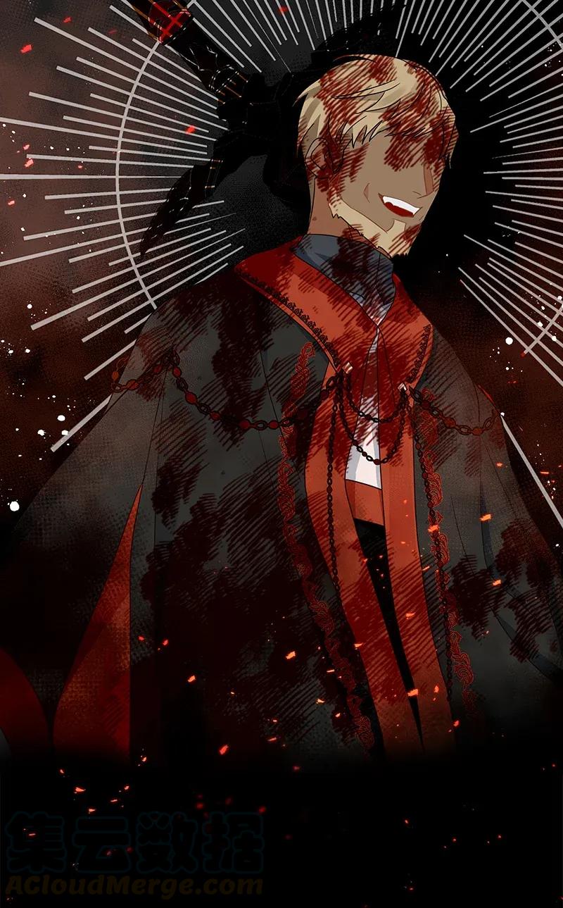 《红莲之罪转生成为女骑士》118 一百一十八话 第45页