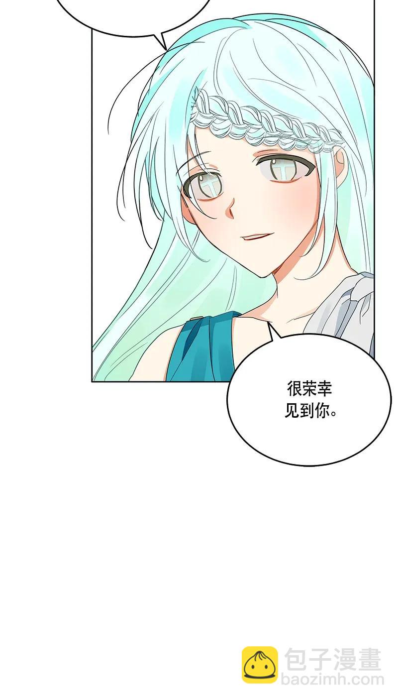 《红莲之罪转生成为女骑士》118 一百一十八话 第7页