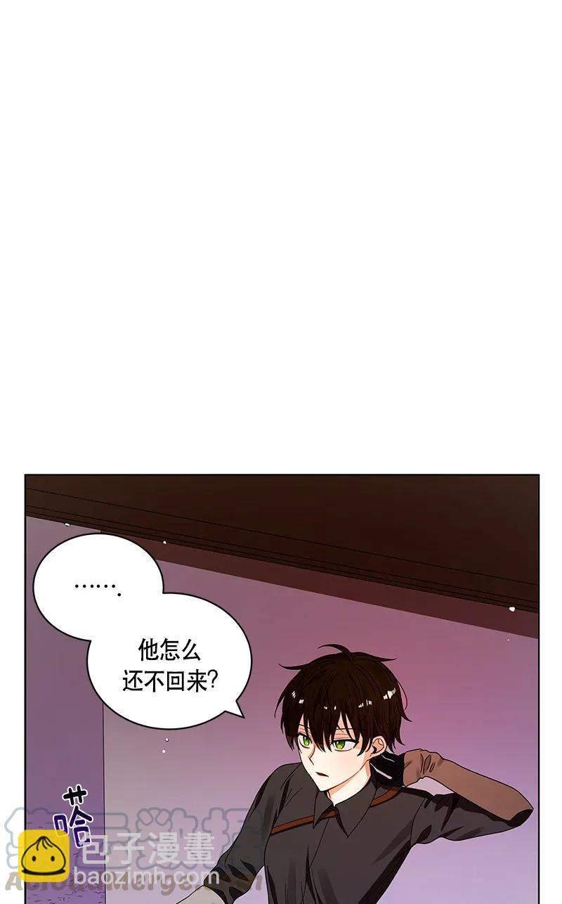 《红莲之罪转生成为女骑士》121 一百二十一话 第17页