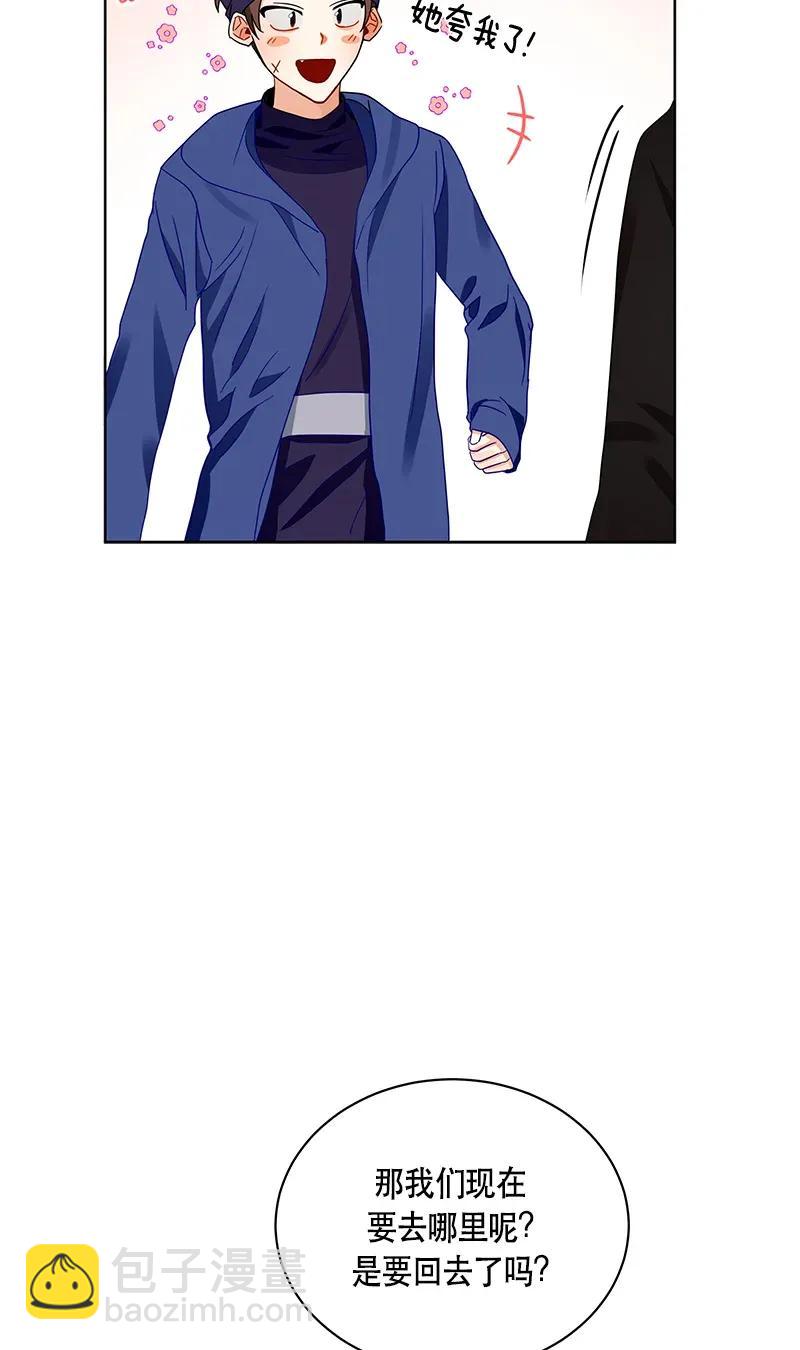 《红莲之罪转生成为女骑士》121 一百二十一话 第35页
