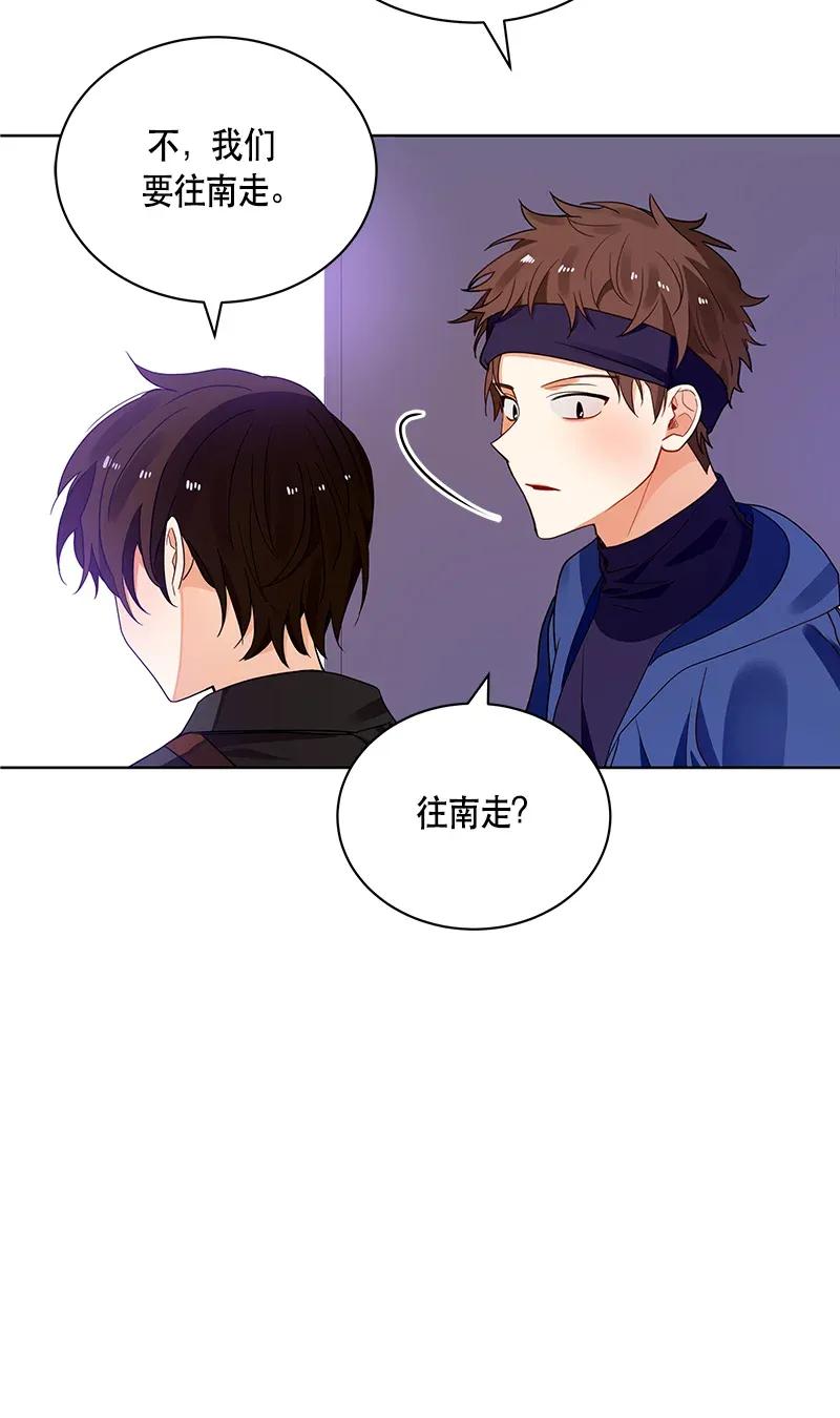 《红莲之罪转生成为女骑士》121 一百二十一话 第36页