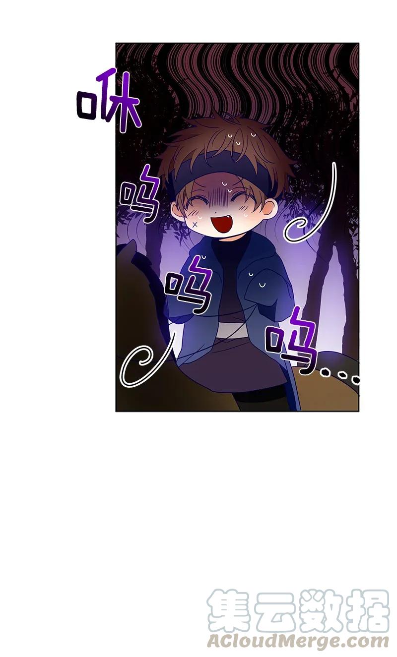 《红莲之罪转生成为女骑士》121 一百二十一话 第45页