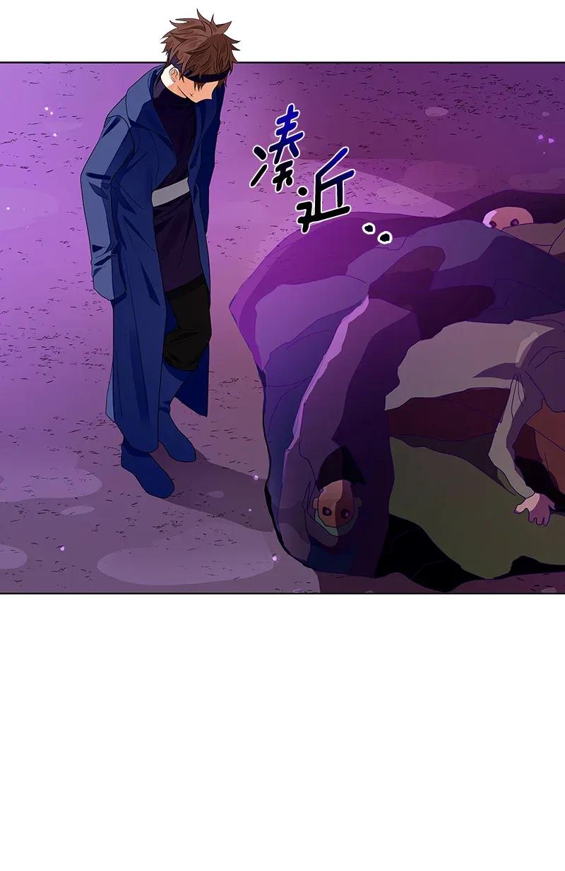 《红莲之罪转生成为女骑士》121 一百二十一话 第7页