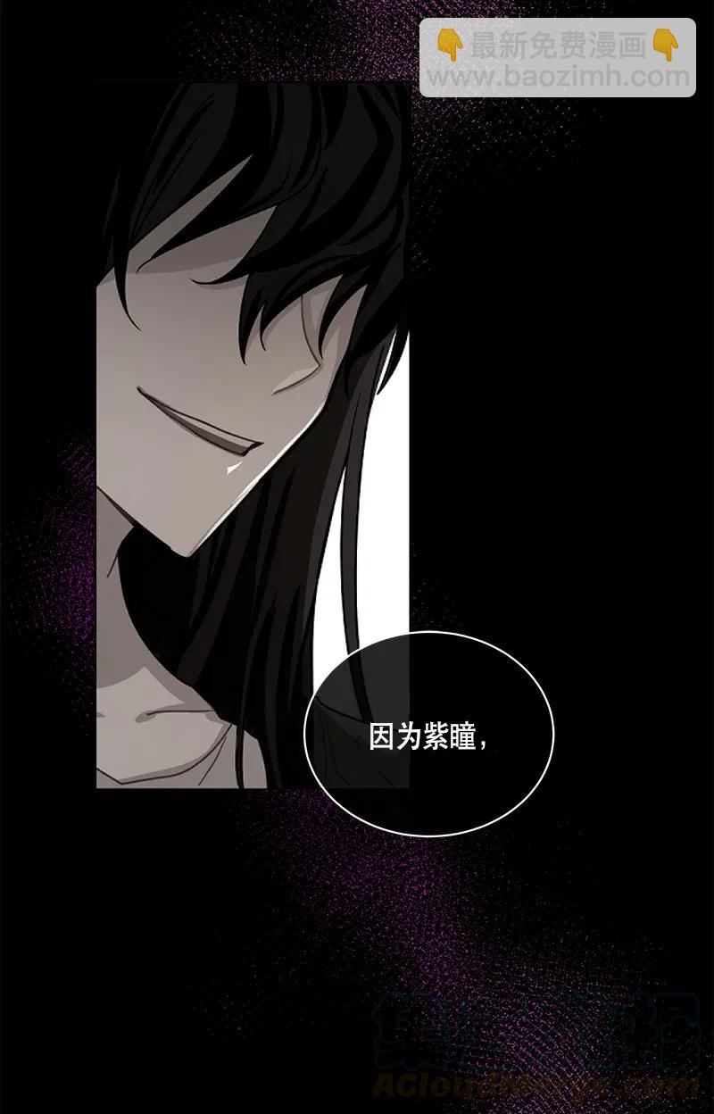 《红莲之罪转生成为女骑士》121 一百二十一话 第9页