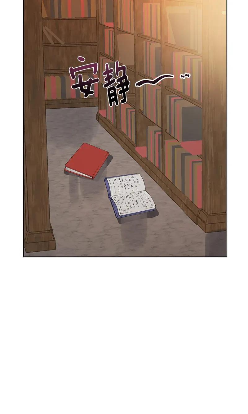 《红莲之罪转生成为女骑士》122 一百二十二话 第28页