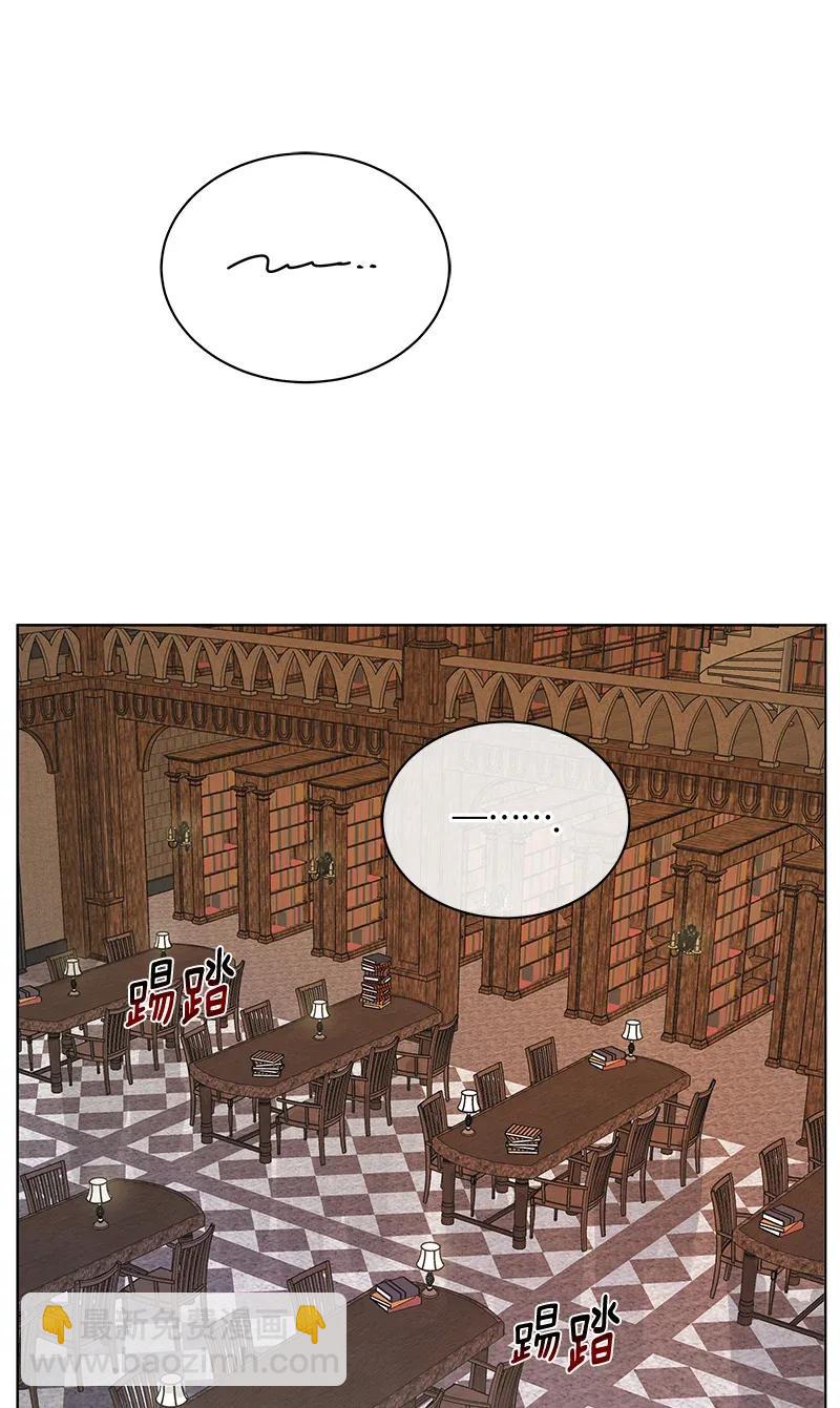《红莲之罪转生成为女骑士》122 一百二十二话 第2页