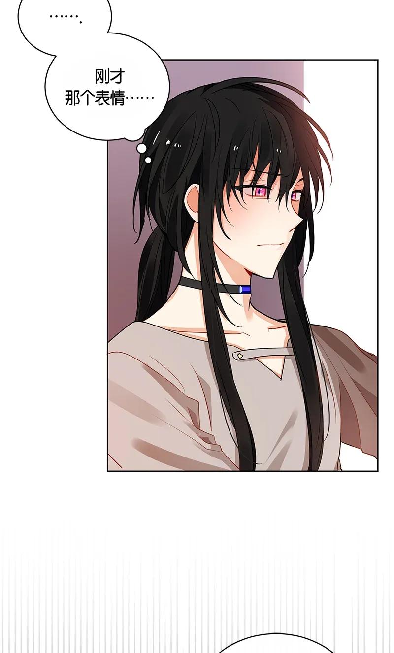 《红莲之罪转生成为女骑士》124 一百二十四话 第15页