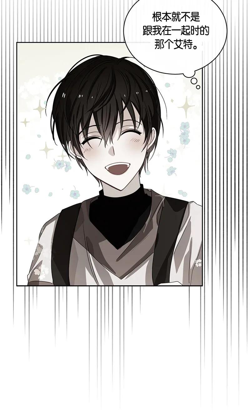 《红莲之罪转生成为女骑士》124 一百二十四话 第16页