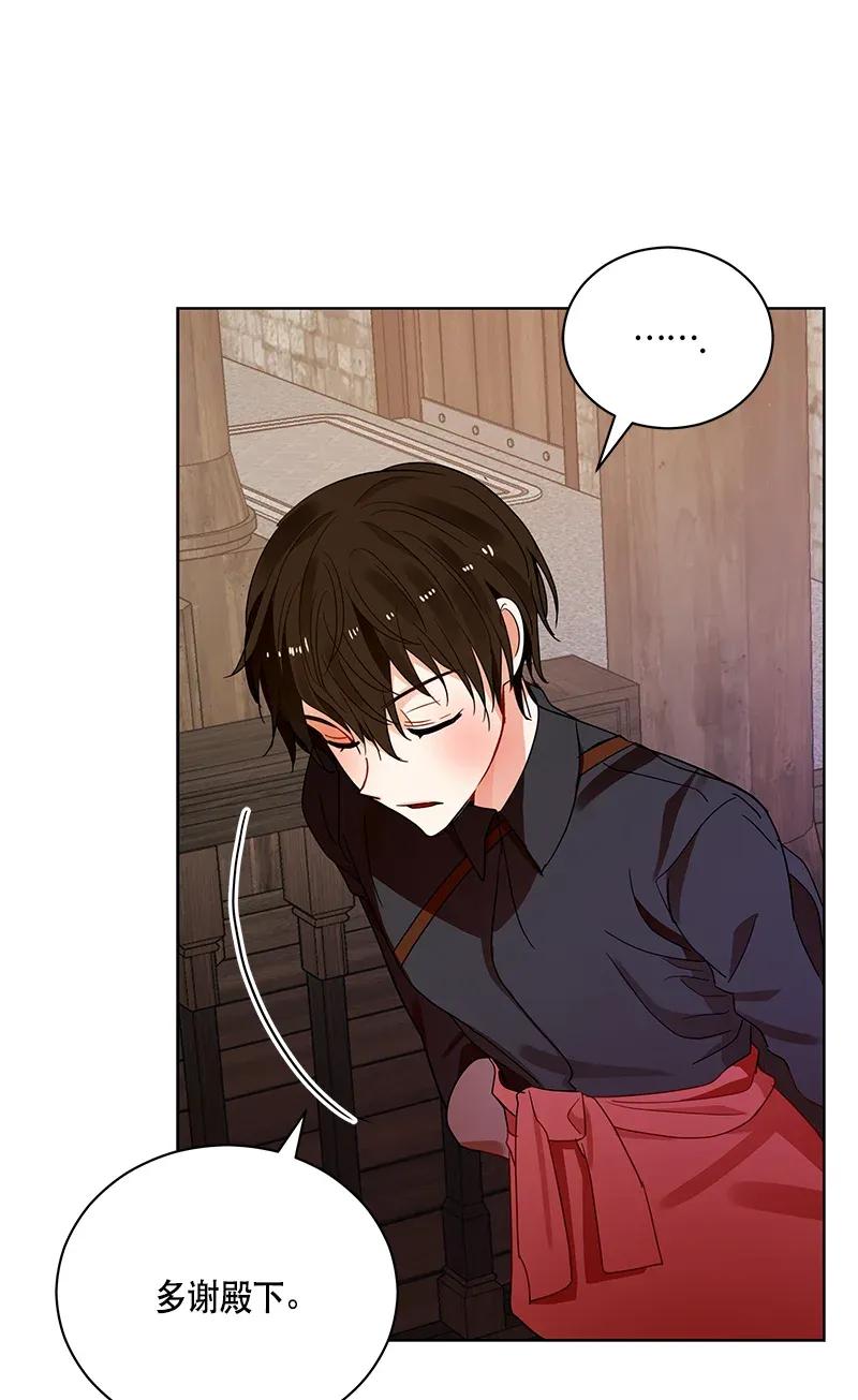 《红莲之罪转生成为女骑士》124 一百二十四话 第38页