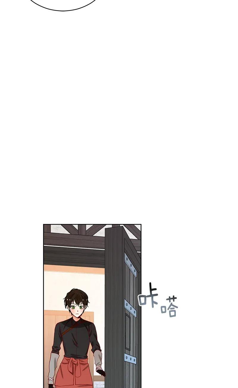 《红莲之罪转生成为女骑士》124 一百二十四话 第39页