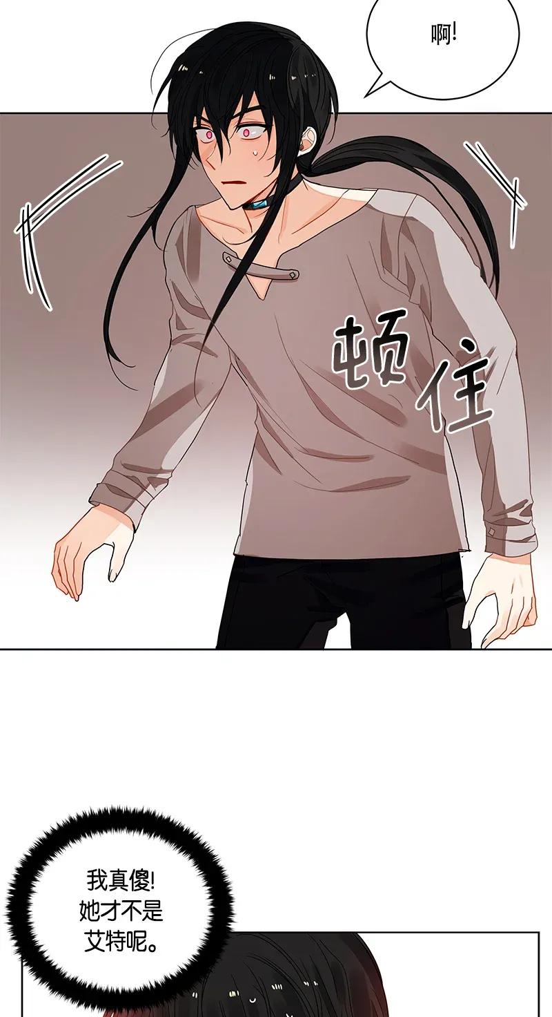 《红莲之罪转生成为女骑士》124 一百二十四话 第3页