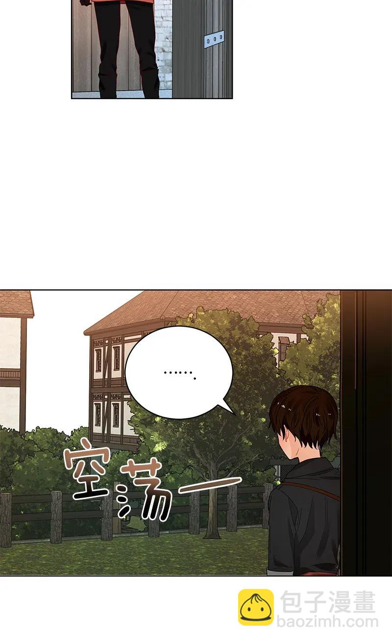《红莲之罪转生成为女骑士》124 一百二十四话 第40页