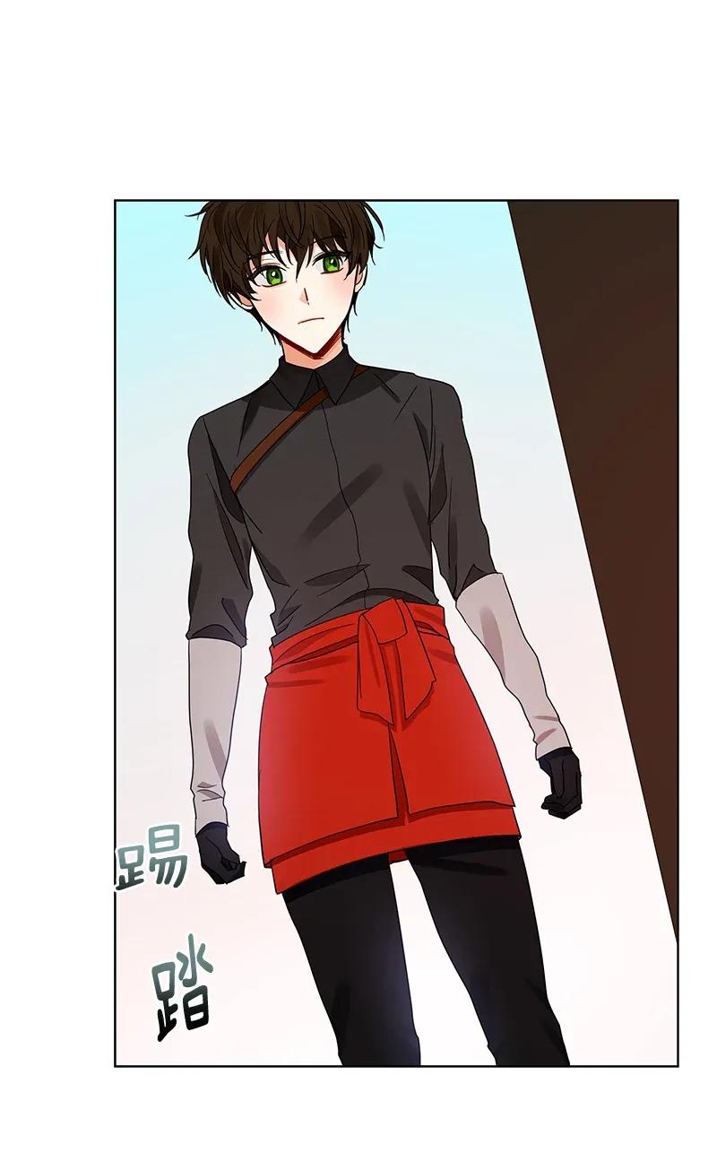 《红莲之罪转生成为女骑士》124 一百二十四话 第41页