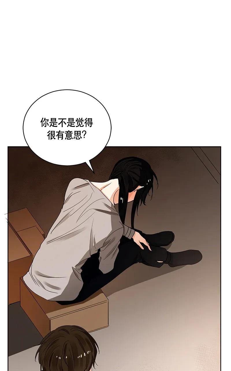 《红莲之罪转生成为女骑士》124 一百二十四话 第43页