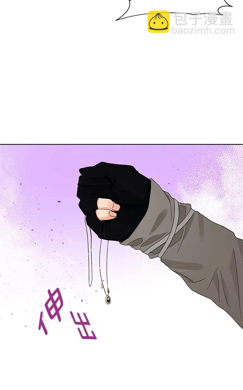 《红莲之罪转生成为女骑士》124 一百二十四话 第49页