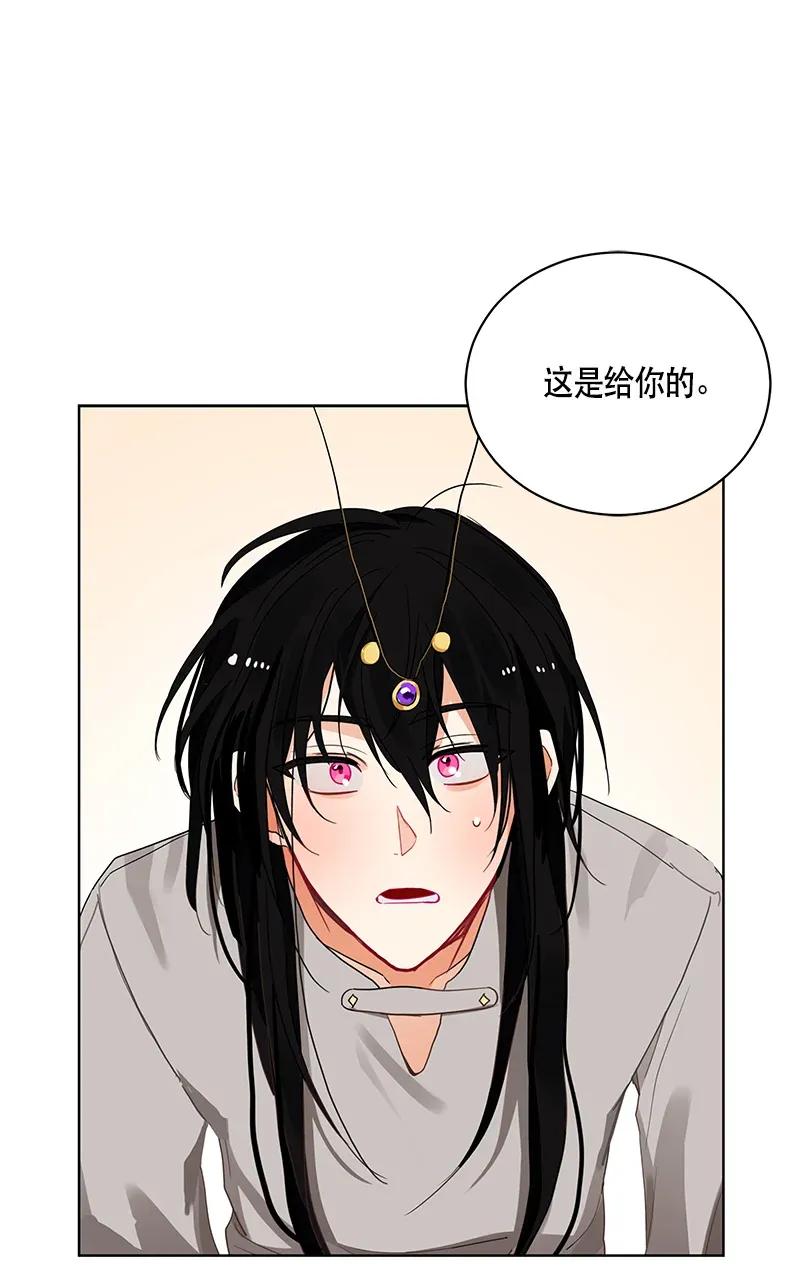 《红莲之罪转生成为女骑士》124 一百二十四话 第50页