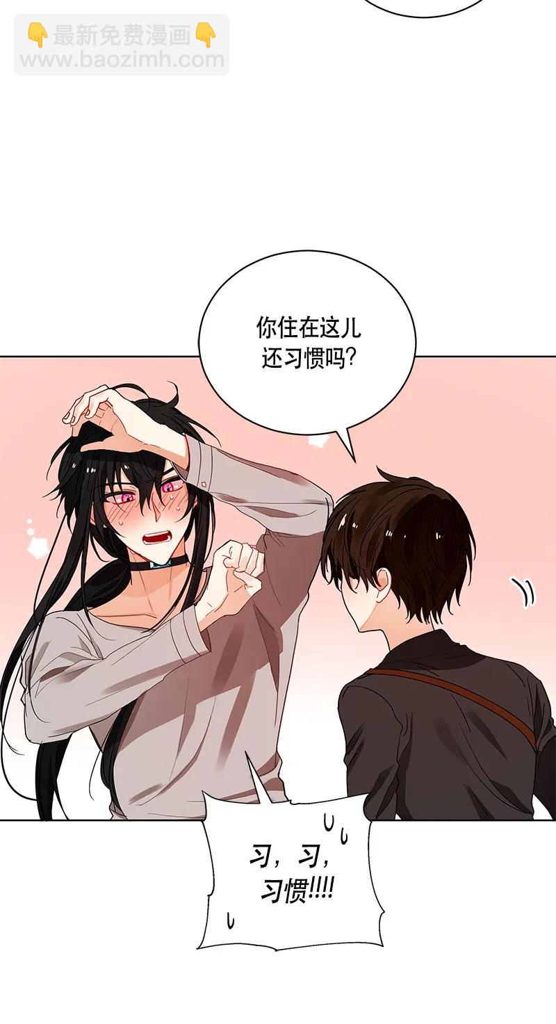 《红莲之罪转生成为女骑士》124 一百二十四话 第6页