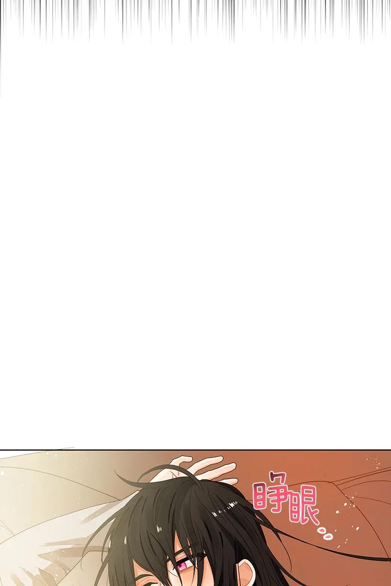 《红莲之罪转生成为女骑士》123 一百二十三话 第30页