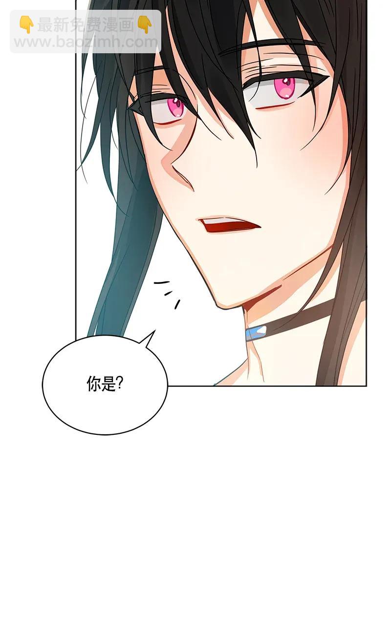 《红莲之罪转生成为女骑士》123 一百二十三话 第39页