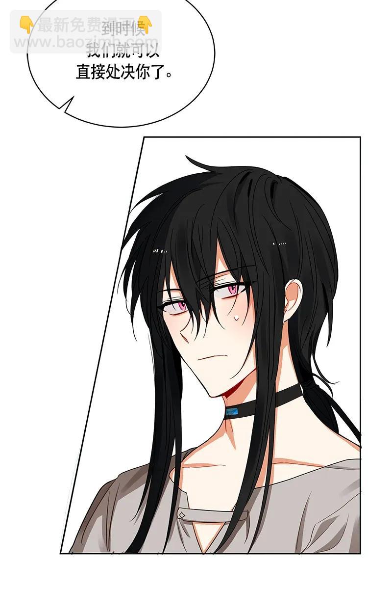 《红莲之罪转生成为女骑士》123 一百二十三话 第48页
