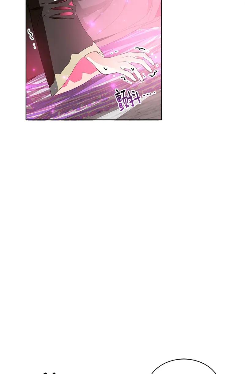 《红莲之罪转生成为女骑士》123 一百二十三话 第4页