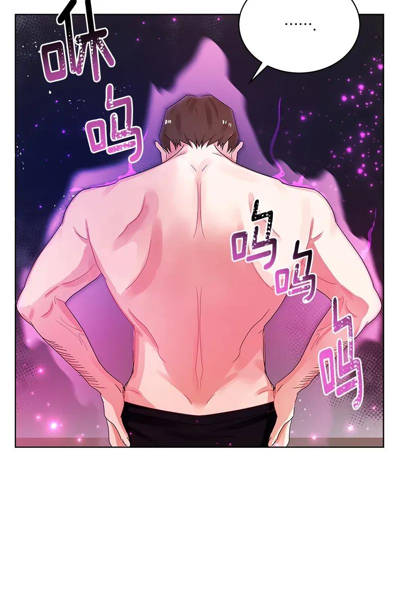 《红莲之罪转生成为女骑士》123 一百二十三话 第5页