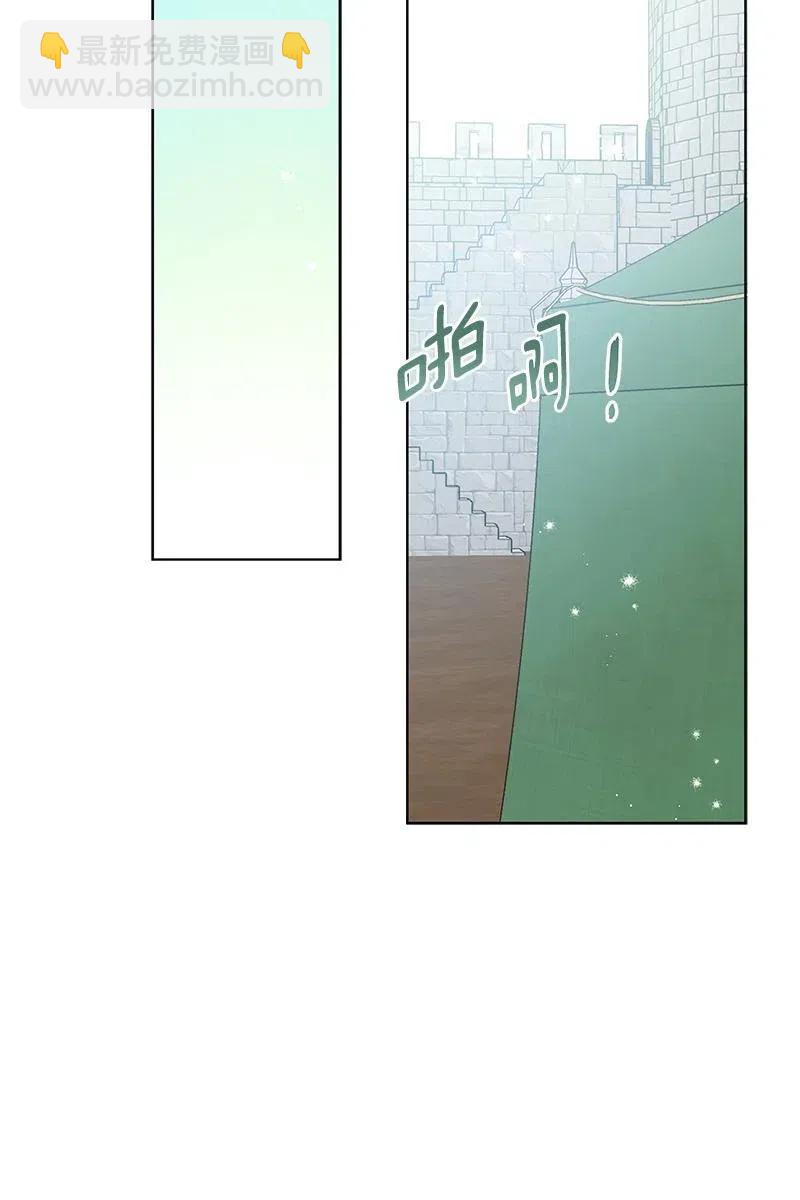 《红莲之罪转生成为女骑士》128 一百二十八话 第22页
