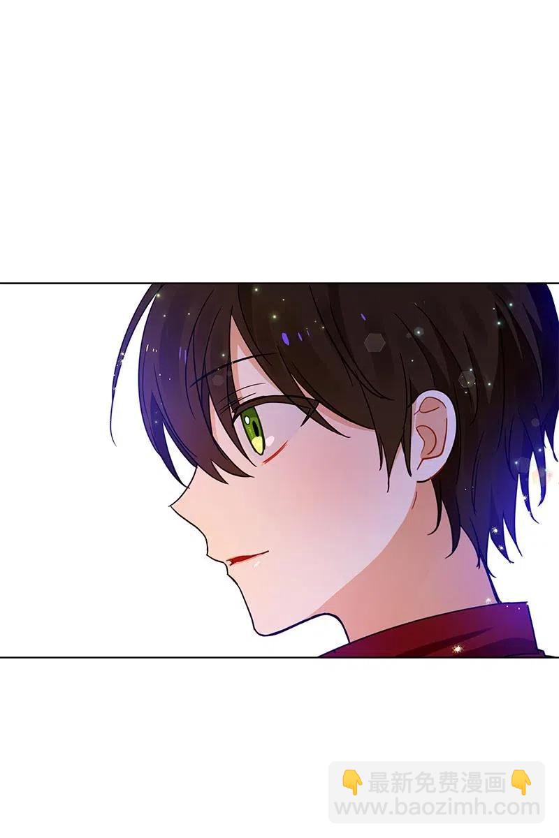《红莲之罪转生成为女骑士》128 一百二十八话 第32页