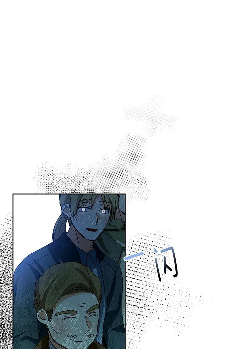 《红莲之罪转生成为女骑士》128 一百二十八话 第43页