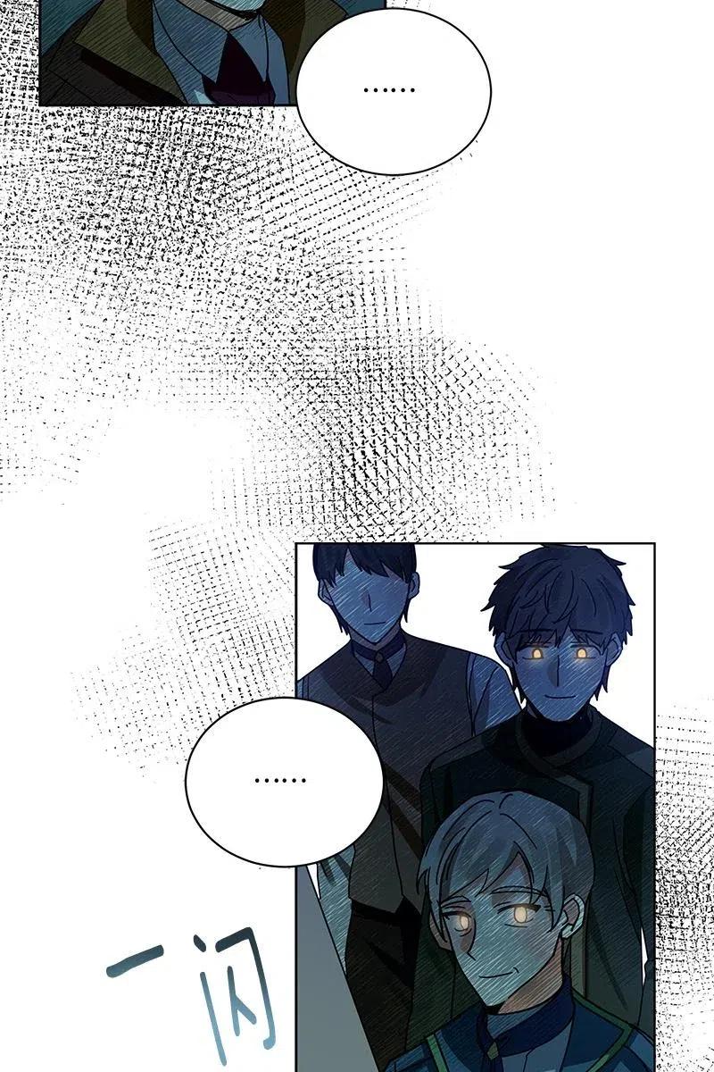 《红莲之罪转生成为女骑士》128 一百二十八话 第44页