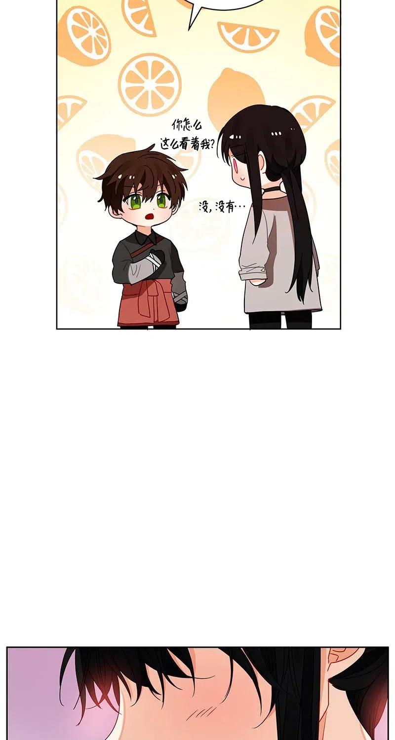 《红莲之罪转生成为女骑士》125 一百二十五话 第15页