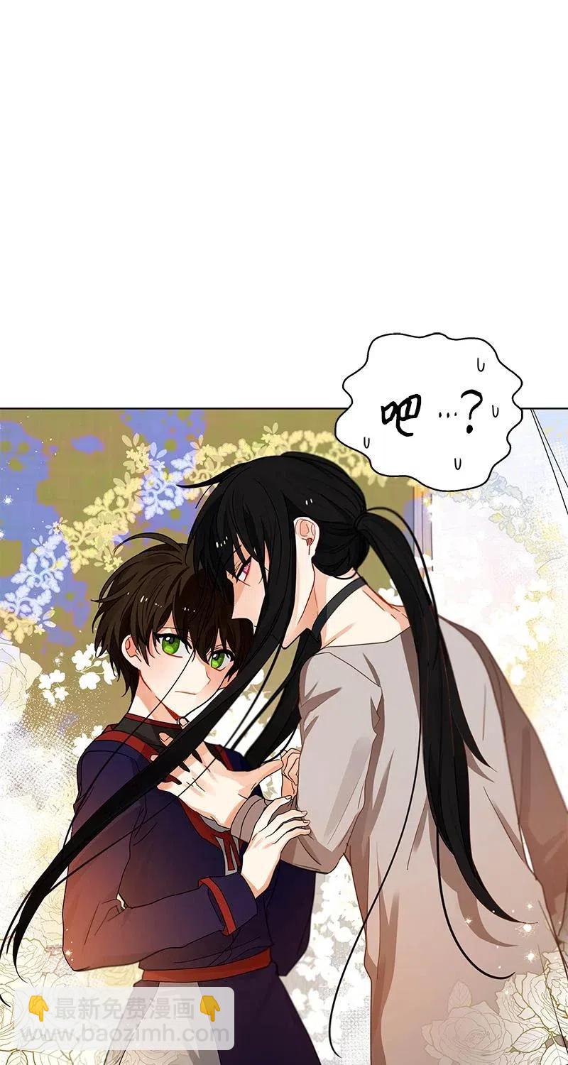 《红莲之罪转生成为女骑士》125 一百二十五话 第37页