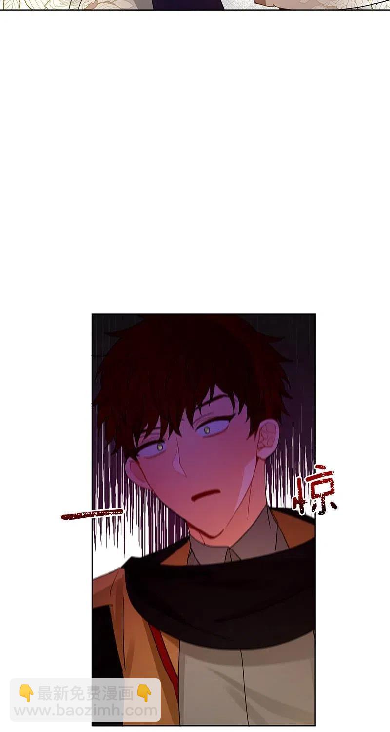 《红莲之罪转生成为女骑士》125 一百二十五话 第38页