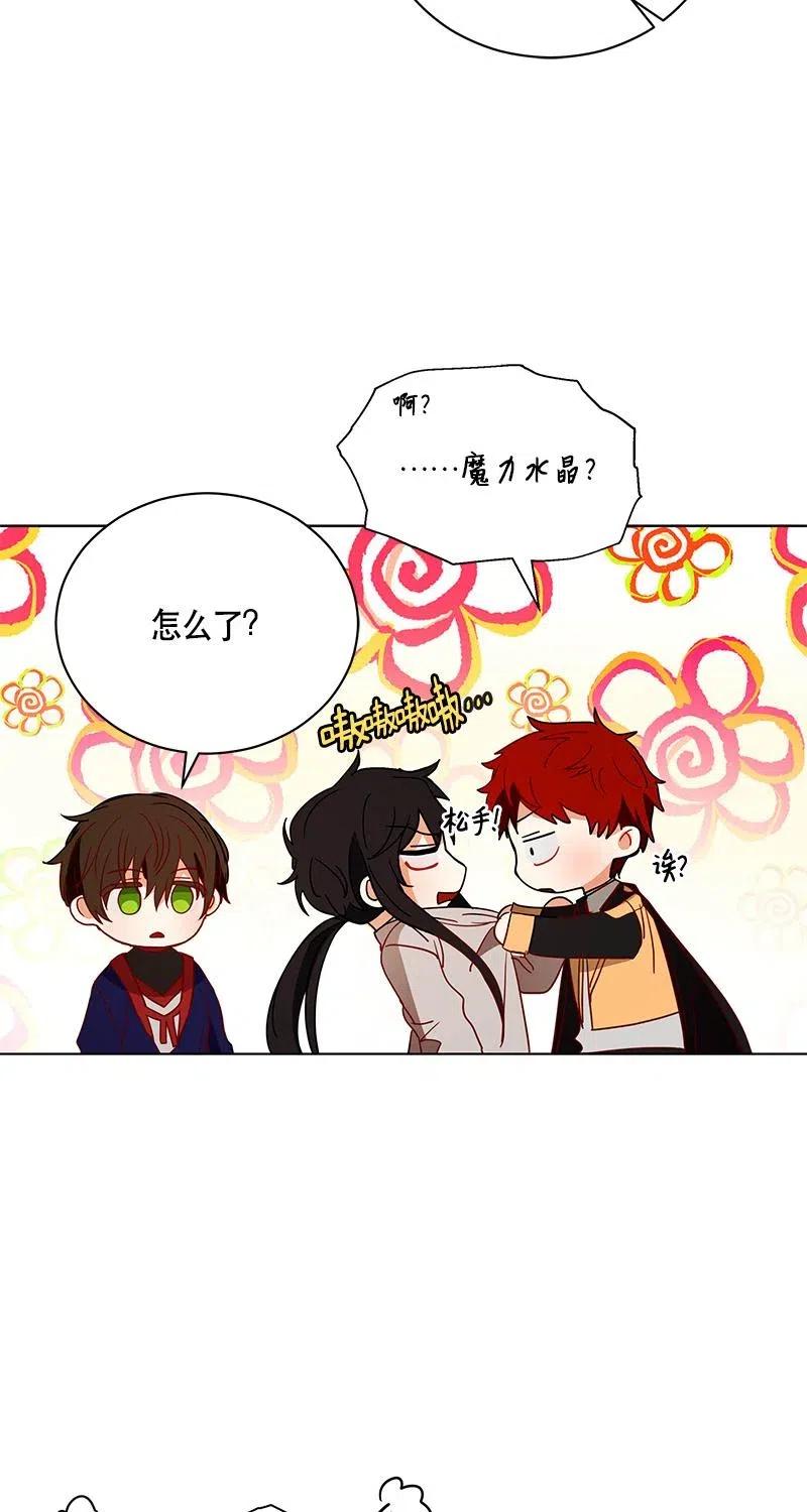 《红莲之罪转生成为女骑士》125 一百二十五话 第40页