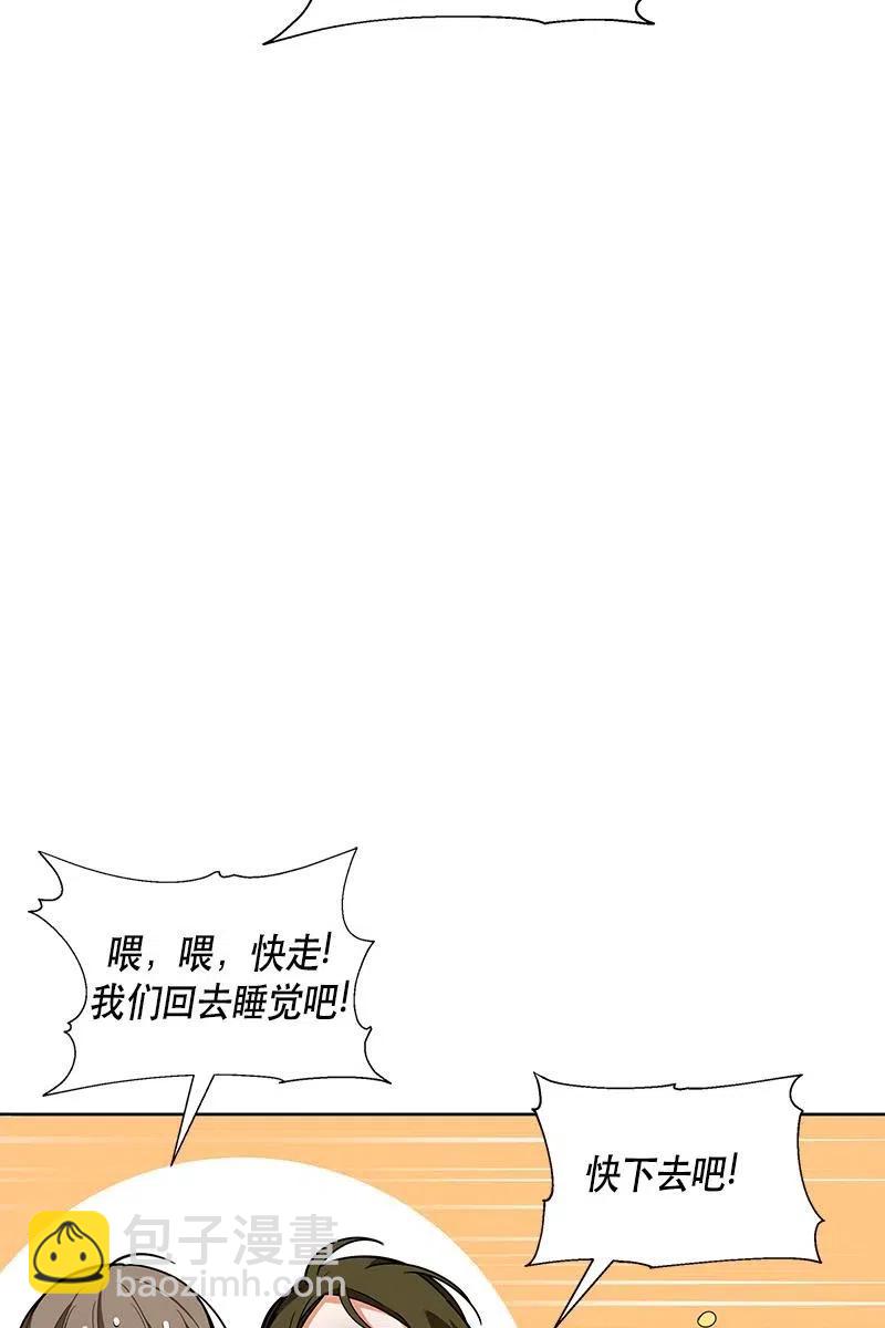 《红莲之罪转生成为女骑士》127 一百二十七话 第12页