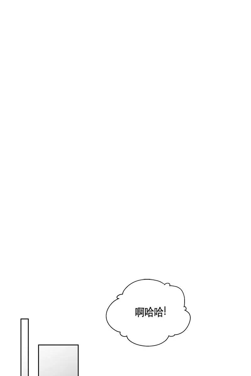 《红莲之罪转生成为女骑士》127 一百二十七话 第19页