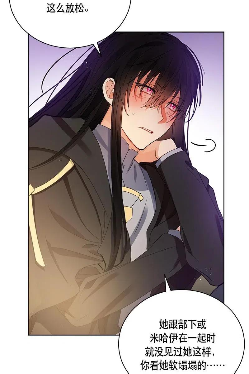 《红莲之罪转生成为女骑士》127 一百二十七话 第35页