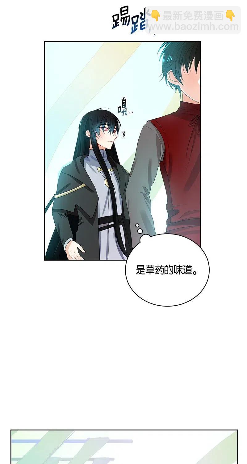 《红莲之罪转生成为女骑士》126 一百二十六话 第19页