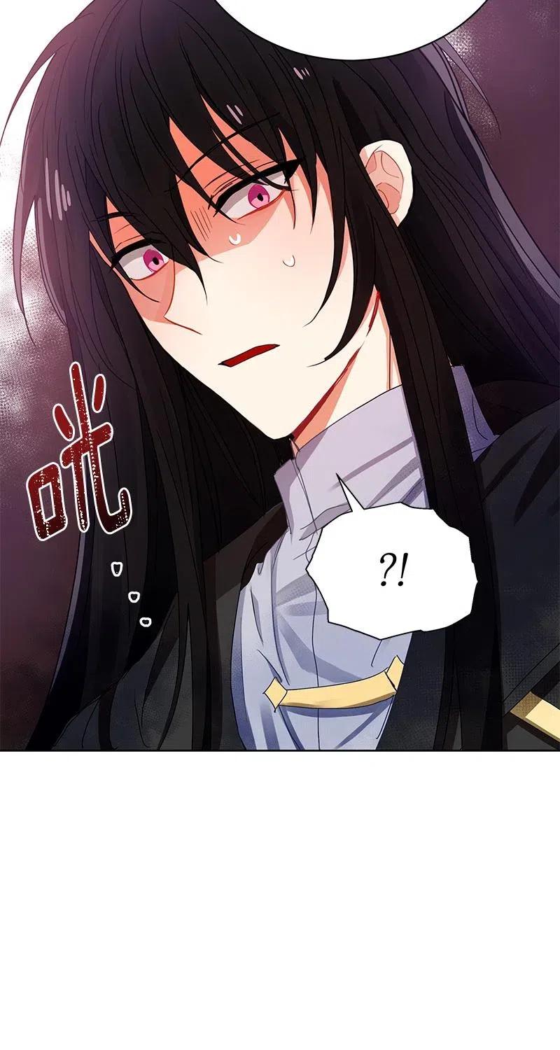 《红莲之罪转生成为女骑士》126 一百二十六话 第30页