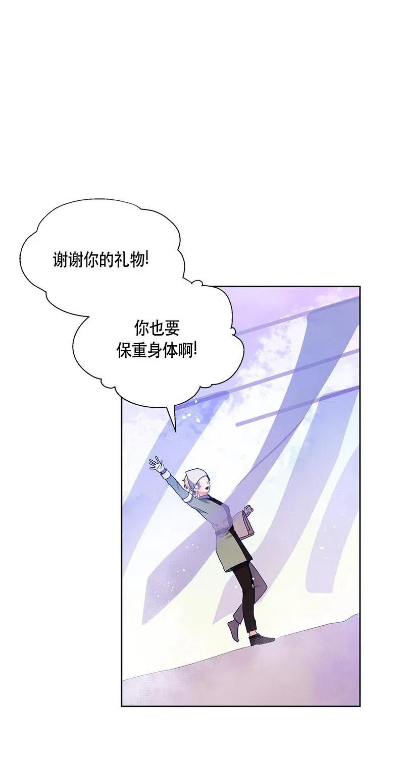 《红莲之罪转生成为女骑士》126 一百二十六话 第34页